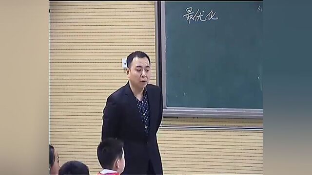 人教版小学数学“数学广角”优秀课例【9节】