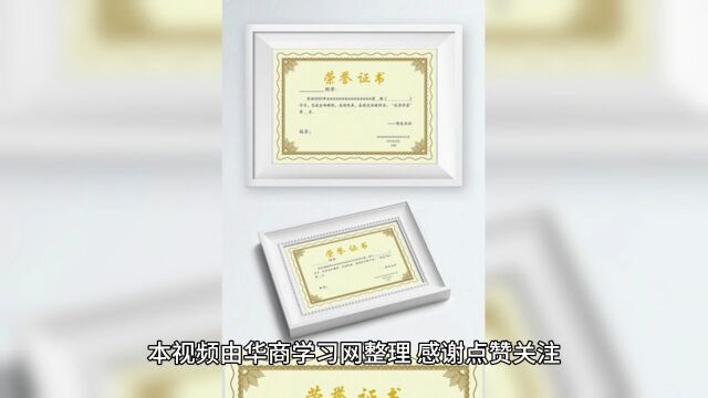 首席财务官高端研修班学业后会有哪些证书和收获?