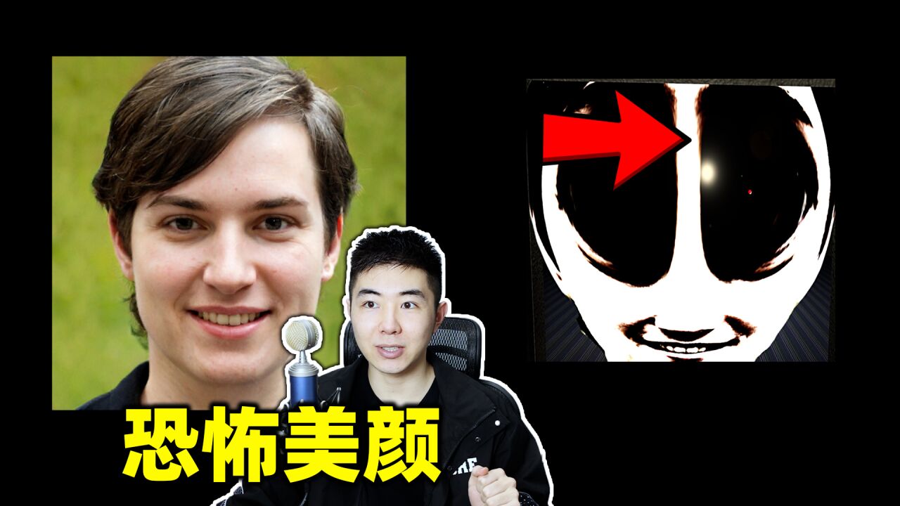 你会被一张照片吓到吗?开个大眼特效挺吓人!_高清1080P在线观看平台_腾讯视频