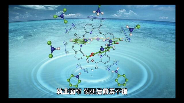 海洋科学类专业值得推荐吗?