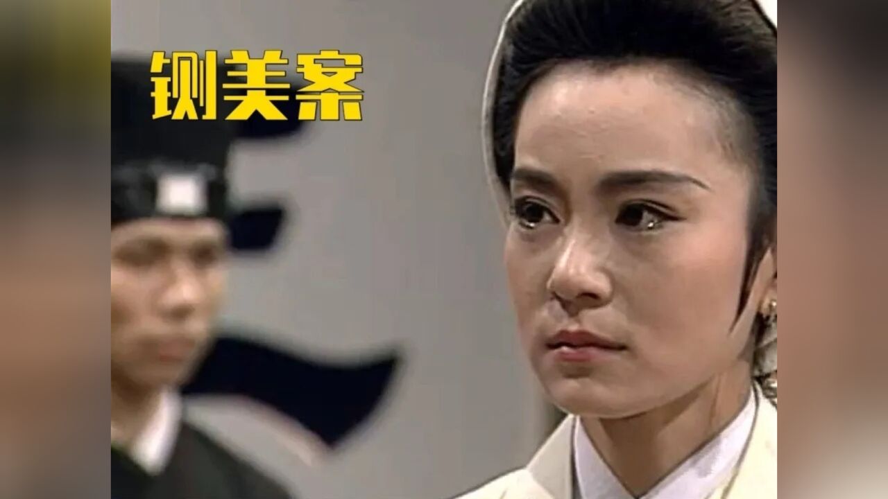 小时候的回忆，经典包青天93版，小编认为最好看也最深入人心的一个版本_高清1080P在线观看平台_腾讯视频