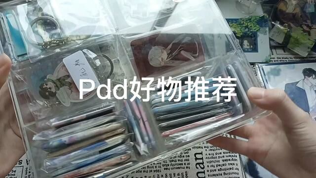 来喽来喽pdd的杂物收纳,我爱亚克力#多多宝藏店 #开箱