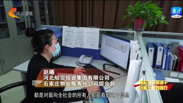 河北:公共资源交易“网上办” 优化招投标领域营商环境