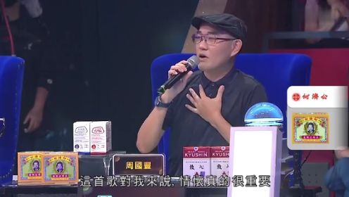 香港“中年好声音”(第二季)；56岁女高管狂飚《人鬼情未了》主题曲