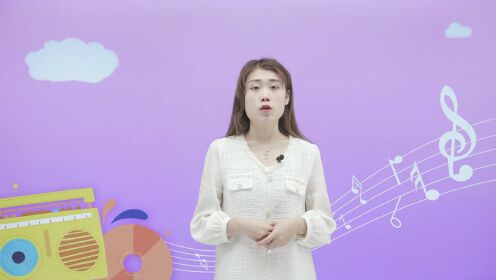 第15集 知识准备 基本乐理学习（上）_赵雪妃