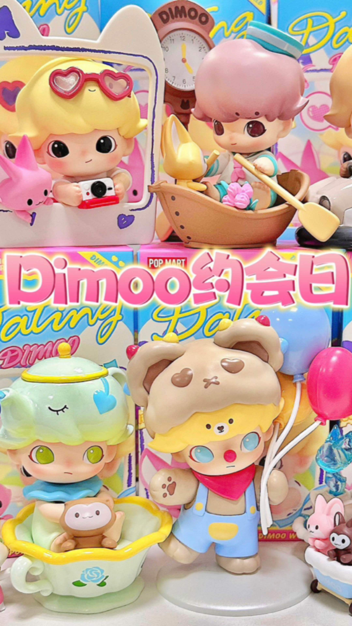 Dimoo约会日～我的情人节礼物！好喜欢_腾讯视频