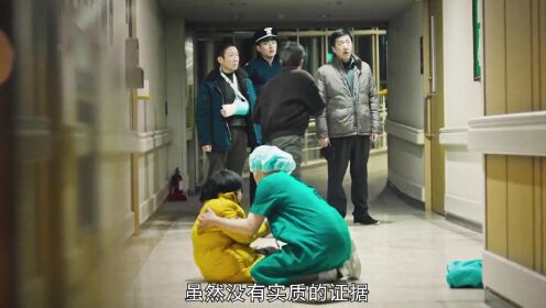高分韩剧《窥探》第二集：医生除了救人还会杀人，而且杀了很多 