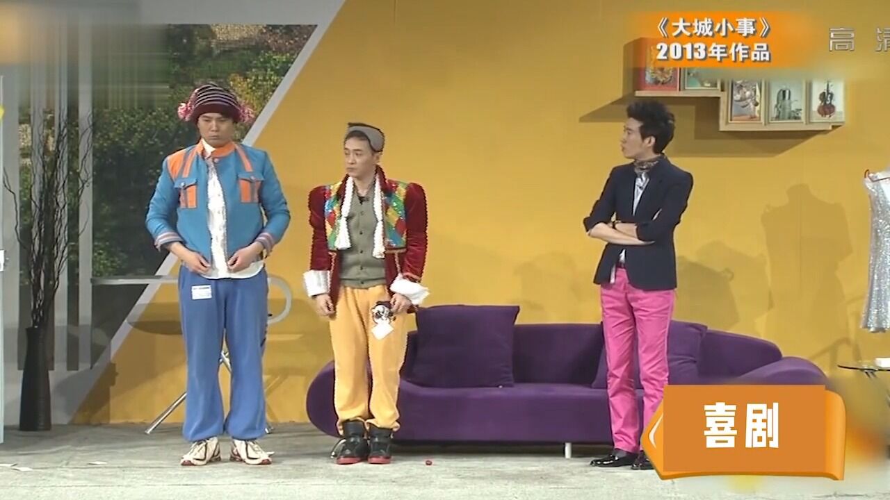 小品《大城小事》:艾伦王宁成名作,艾伦演傻子太像全场爆笑