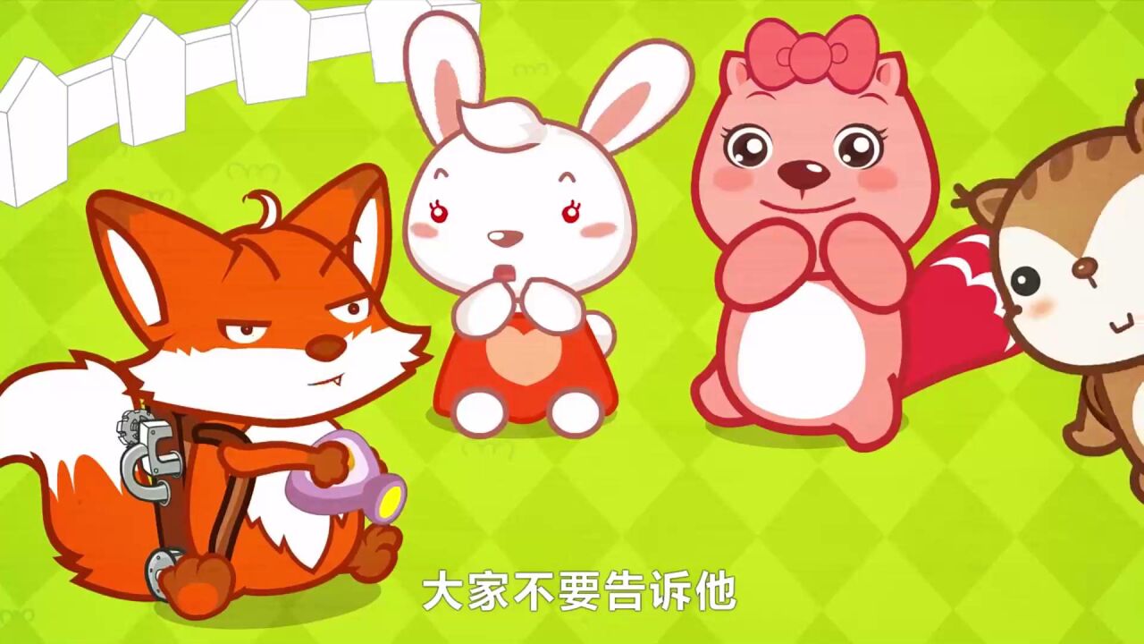 贝瓦儿歌15:儿歌丢手绢大家听过吗?多少人童年的回忆_高清1080P在线观看平台_腾讯视频