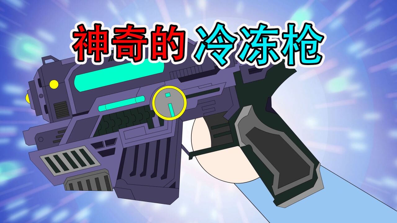 布丁与糖豆:奥特曼卡牌魅力大,小优设计骗大家,竟是为了冰冻枪