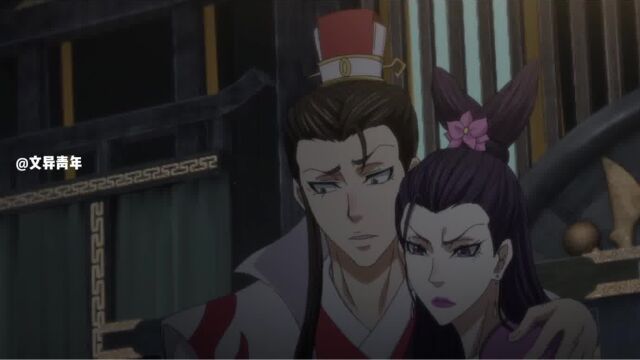 魔道祖师:温宗主有两个儿子,大儿子温旭不如二儿子温晁?