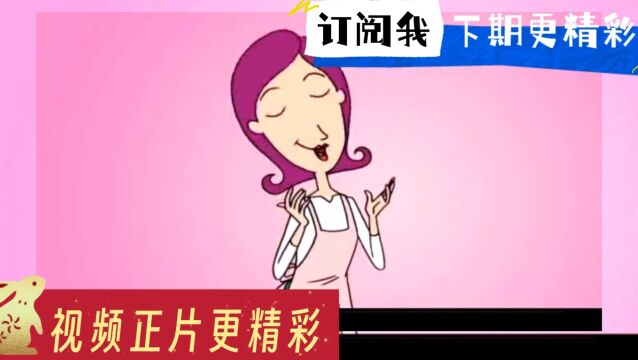 动漫:图图妈妈幻想自己当了打厨师!!!