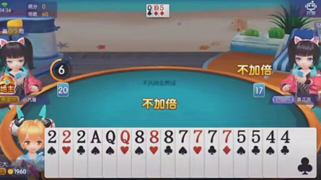 棋牌游戏 #休闲游戏 #主播搞笑 #游戏搞笑#斗地主