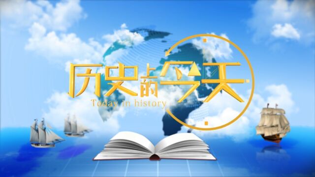 历史上的今天9月26日清代大诗人龚自珍死亡之谜