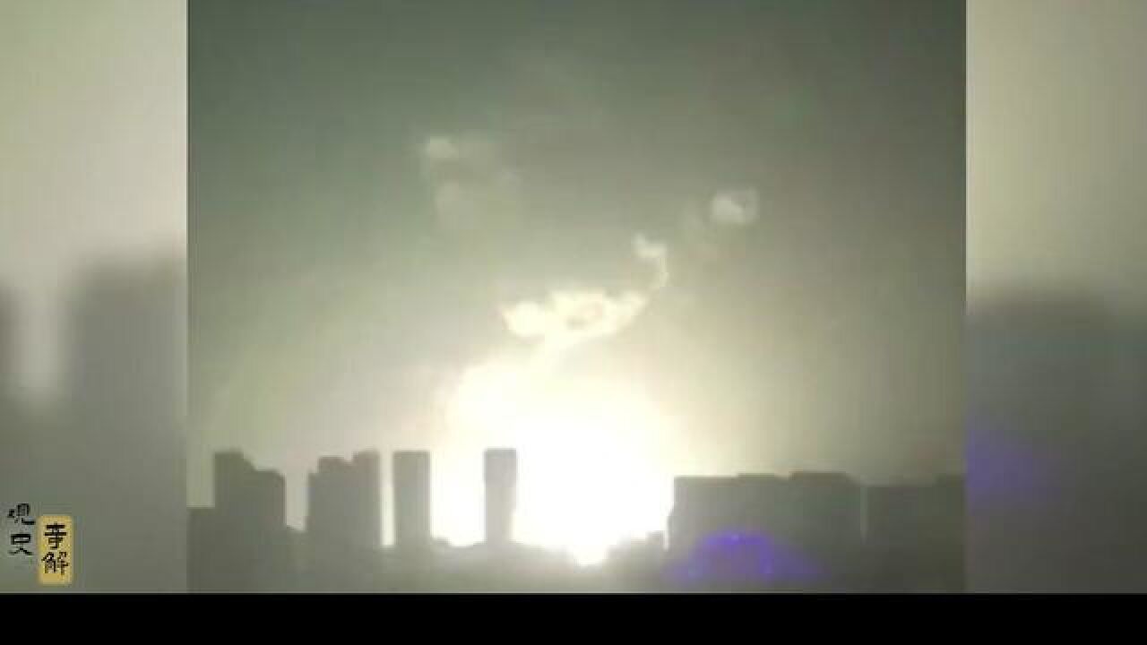 天津港特大爆炸真是录像：近千人伤亡，堪称我国消防史最悲惨案例#天津港爆炸#火灾现场#消防_高清