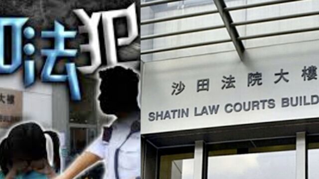 香港一34岁休班警察涉嫌猥亵7岁女童,已停职接受调查,押后12月再审