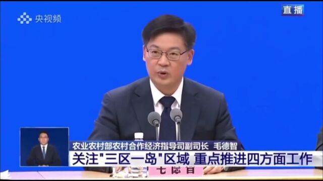 在这个重要发布会上,舟山被点名表扬!