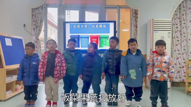 幼儿园中班垃圾分类主题活动:《垃圾巧分类》