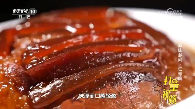 “甜烧白”又叫“夹沙肉”,一起来看看这道菜的具体做法吧