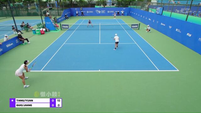 2023WTA宁波赛女双R1 蒋欣玗 郭涵煜vs袁悦 汤千慧