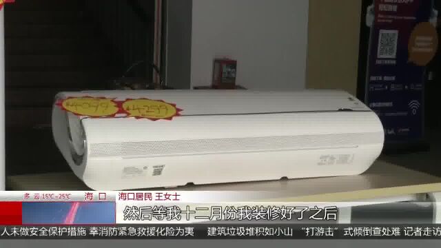 国美电器欠租金货无法拿出?消费者陷入钱货皆空两难境地