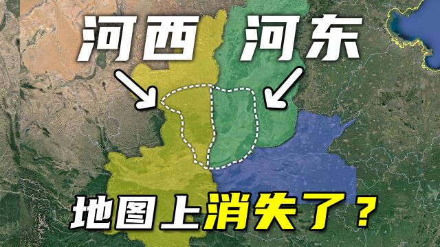 “三十年河东河西”指的是哪条河? 现实中的河东与河西在哪里呢?