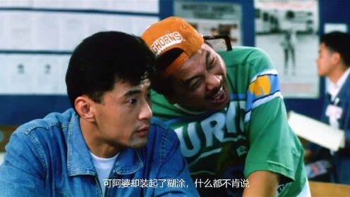 怀旧港片解说《的士判官》2、怀旧港片解说 老黄变态电影的开山之作,堪称本色出演_电影_高清1080P在线观看平台_腾讯视频