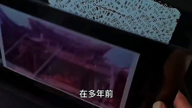 《双瞳》(第2集)