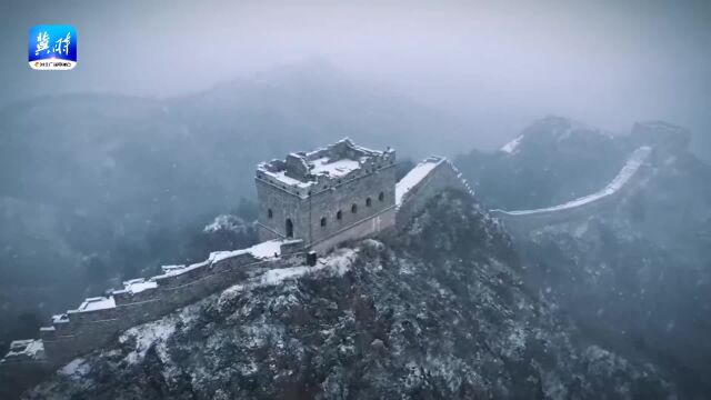 【微视频】美丽河北 | 雪中飞阅金山岭 尽显古野浑茫的北国边塞风情