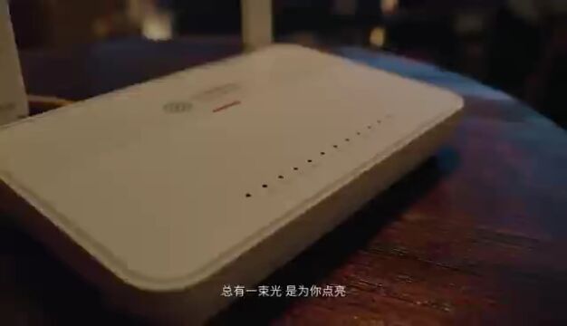 中国移动家庭市场形象TVC