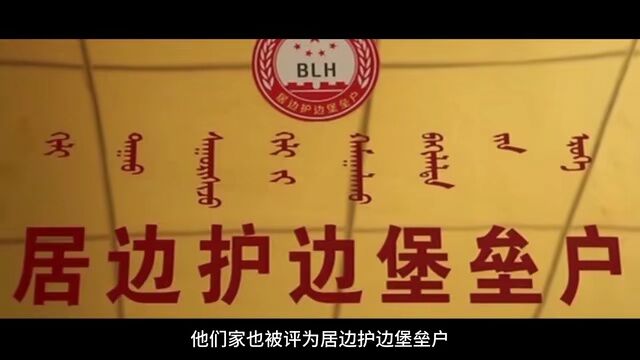 “中国网事ⷦ„Ÿ动内蒙古”2022十大年度网络人物揭晓!阿拉善4人榜上有名→