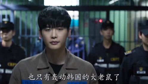 黑话律师 速看版：第14集 大老鼠原来是他，真不敢相信