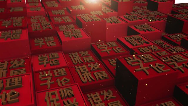 振兴讲堂 ▏坚持和完善“一国两制”推进祖国统一