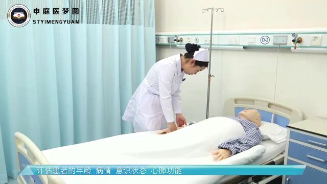 74.外周静脉输液法护理技能实操教学考核