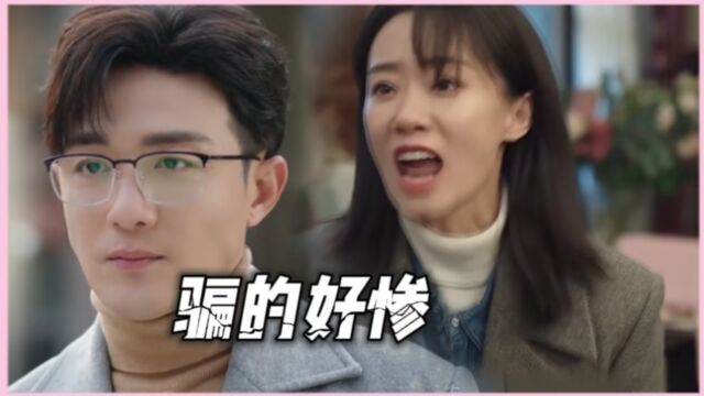 《好事成双》毫不手软!卫明准备卖房子,林双一点准备都没有吗?