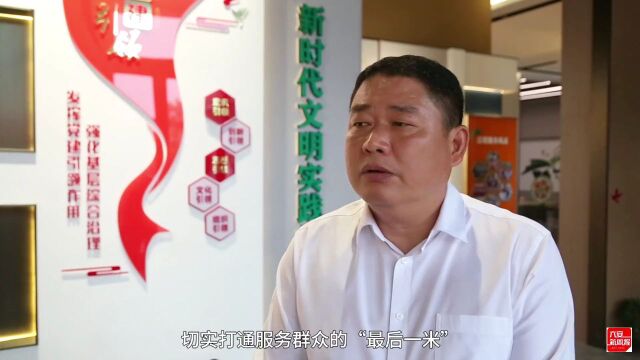 【文明实践阵地展】三里桥社区:开展多样化活动 打通服务群众“最后一米”