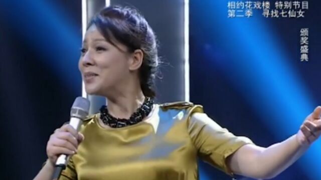 戏曲名家陈小芳,献唱黄梅《牛郎织女》,悠扬唯美丨花戏楼