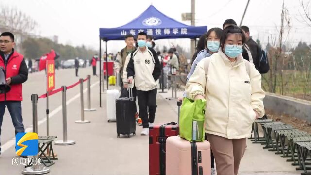 全流程服务“贴心”开学 山东交通技师学院7000余名学生迎开学