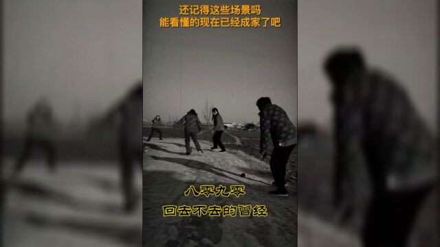 令人怀念的八零九零年代