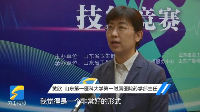 精彩纷呈!8支队伍决战全省基本药物合理使用技能竞赛决赛