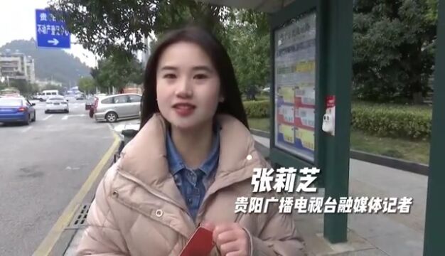 便民!贵阳市74台公交卡自助充值机投入使用