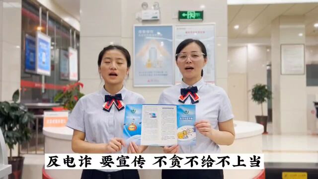 桐城农商银行枞阳支行荣获枞阳县抖音短视频反诈宣传大赛优秀奖