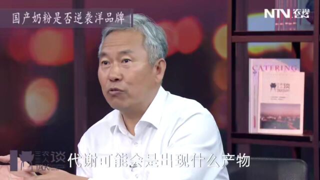 “史上最严”奶粉新国标严在哪儿?众多奶粉怎么选?