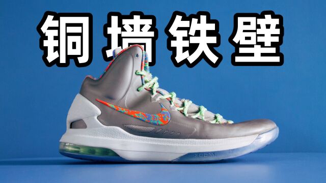 KD5 的 4 个缺点!铜墙铁壁般的 Nike KD5 你穿过吗?