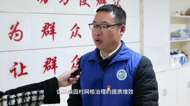 桑园村“勇当高质量发展先行军”暨党员冬训工作大会