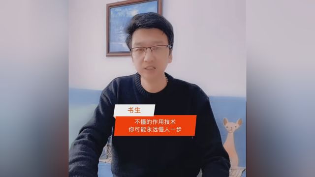 不懂磁力金牛可能你的创业只能是娱乐