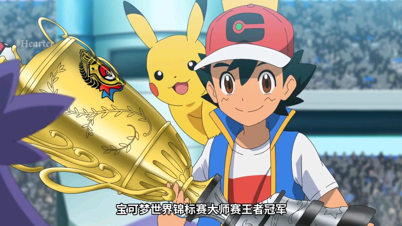 宝可梦小智!_高清1080P在线观看平台_腾讯视频