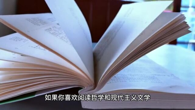 如果你喜欢阅读哲学和现代主义文学,或者对于存在主义哲学感兴趣,那么《局外人》是一本值得阅读的书籍