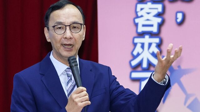 台湾观光产业成“惨”业!朱立伦呼吁民进党当局增加两岸航点