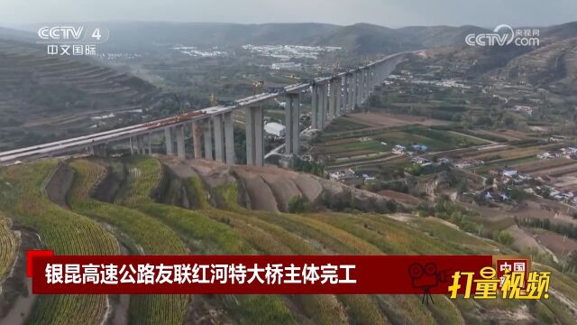 银昆高速公路友联红河特大桥主体完工